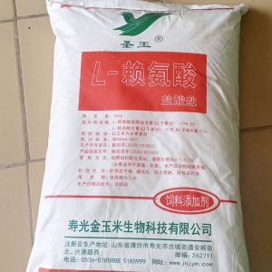 Lysine-25kg